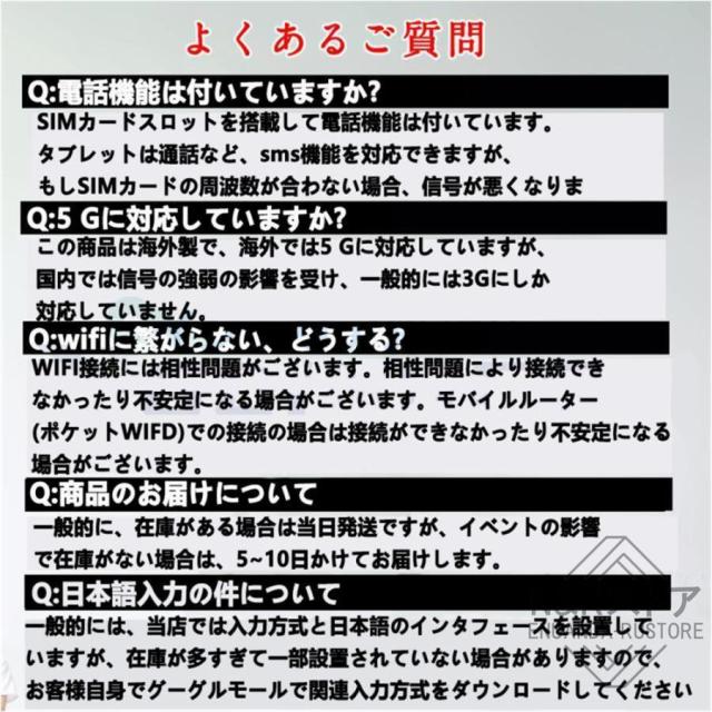 新品 Android15 タブレット PC 本体 10インチ FullHD 2in1 軽量 SIM+Wi-Fiモデル GPS 電話 16+512GB 2026 最新作 コスパ最高 在宅勤務 ネット授業 おすすめ_17