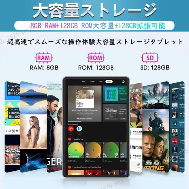 Android14 タブレット PC 本体 10インチ 本体 2026最新作 8GB+256GB FullHD wi-fi 5G 在宅勤務 ネット授業 コスパ最高 安い クリスマス GPS 電話 タブレット_5
