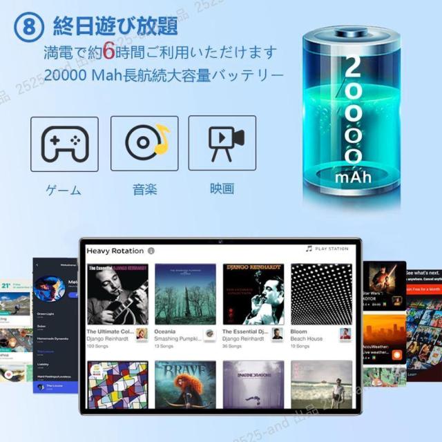 Android14 タブレット PC 本体 10インチ 本体 2026最新作 8GB+256GB FullHD wi-fi 5G 在宅勤務 ネット授業 コスパ最高 安い クリスマス GPS 電話 タブレット_6