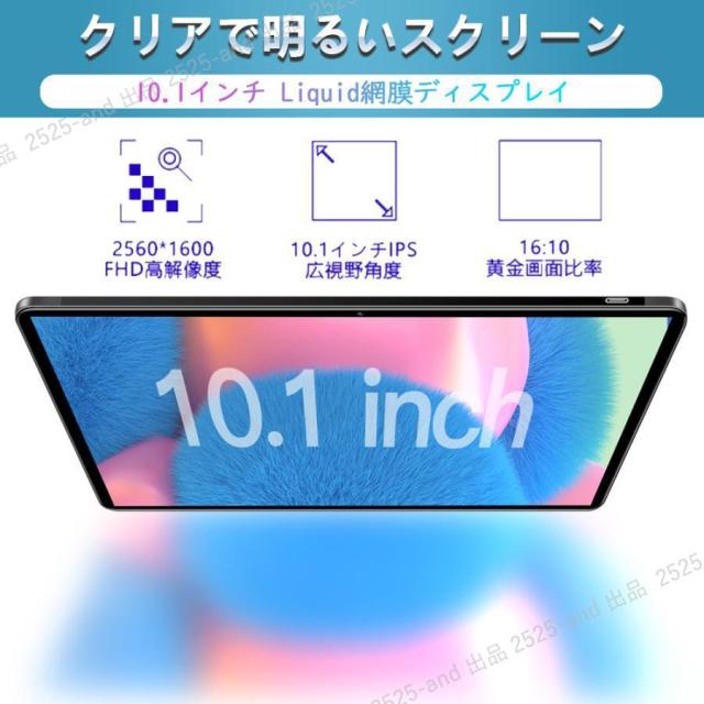 Android14 タブレット PC 本体 10インチ 本体 2026最新作 8GB+256GB FullHD wi-fi 5G 在宅勤務 ネット授業 コスパ最高 安い クリスマス GPS 電話 タブレット_8
