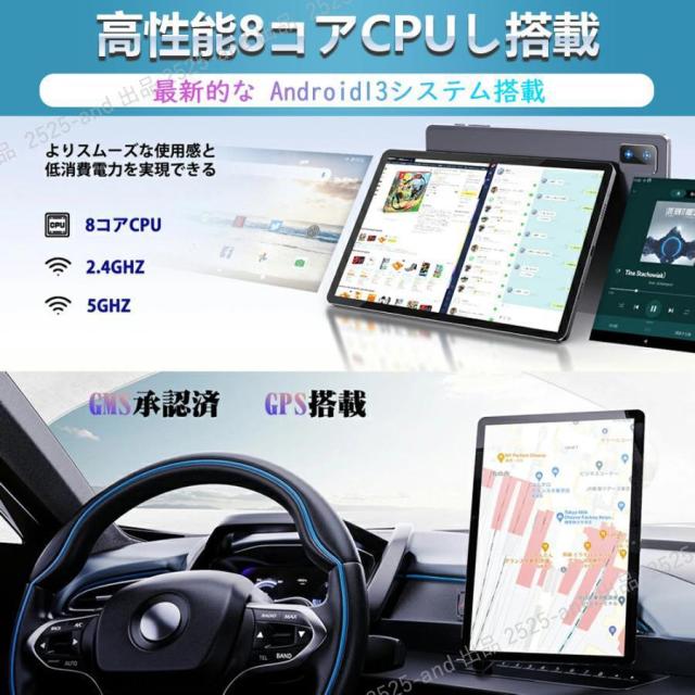 Android14 タブレット PC 本体 10インチ 本体 2026最新作 8GB+256GB FullHD wi-fi 5G 在宅勤務 ネット授業 コスパ最高 安い クリスマス GPS 電話 タブレット_10