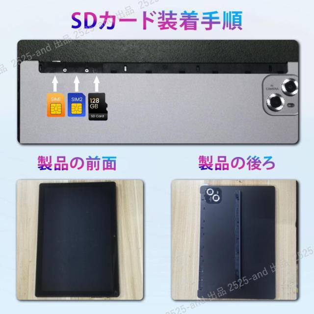 Android14 タブレット PC 本体 10インチ 本体 2026最新作 8GB+256GB FullHD wi-fi 5G 在宅勤務 ネット授業 コスパ最高 安い クリスマス GPS 電話 タブレット_12