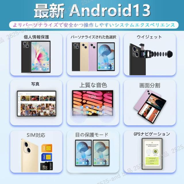 Android14 タブレット PC 本体 10インチ 本体 2026最新作 8GB+256GB FullHD wi-fi 5G 在宅勤務 ネット授業 コスパ最高 安い クリスマス GPS 電話 タブレット_2