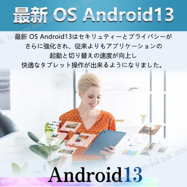 Android14 タブレット PC 本体 10インチ 本体 2026最新作 8GB+256GB FullHD wi-fi 5G 在宅勤務 ネット授業 コスパ最高 安い クリスマス GPS 電話 タブレット_4