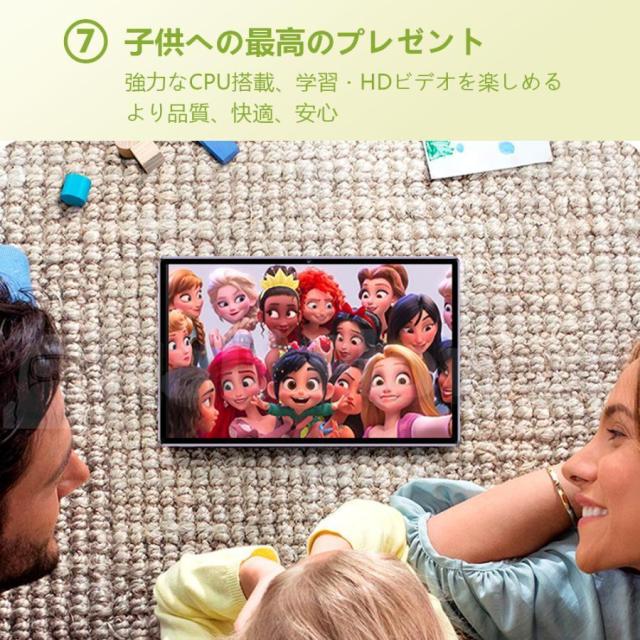 Android14.0 タブレット PC 本体 10.1インチ 20000mAhバッテリー GPS タブレットケース Bluetooth 通話対応 子供向け ネット授業 新品 安い クリスマス ギフト_8