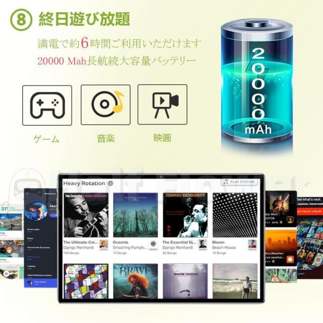 Android14.0 タブレット PC 本体 10.1インチ 20000mAhバッテリー GPS タブレットケース Bluetooth 通話対応 子供向け ネット授業 新品 安い クリスマス ギフト_9
