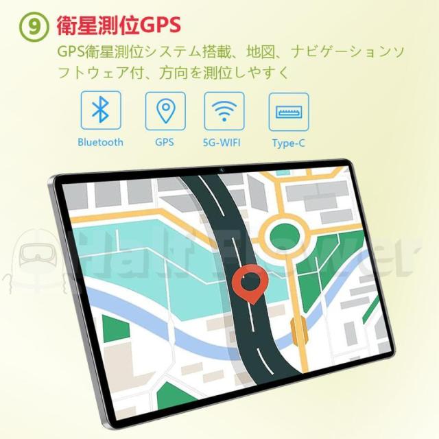 Android14.0 タブレット PC 本体 10.1インチ 20000mAhバッテリー GPS タブレットケース Bluetooth 通話対応 子供向け ネット授業 新品 安い クリスマス ギフト_10