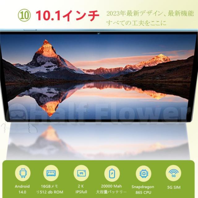 Android14.0 タブレット PC 本体 10.1インチ 20000mAhバッテリー GPS タブレットケース Bluetooth 通話対応 子供向け ネット授業 新品 安い クリスマス ギフト_11