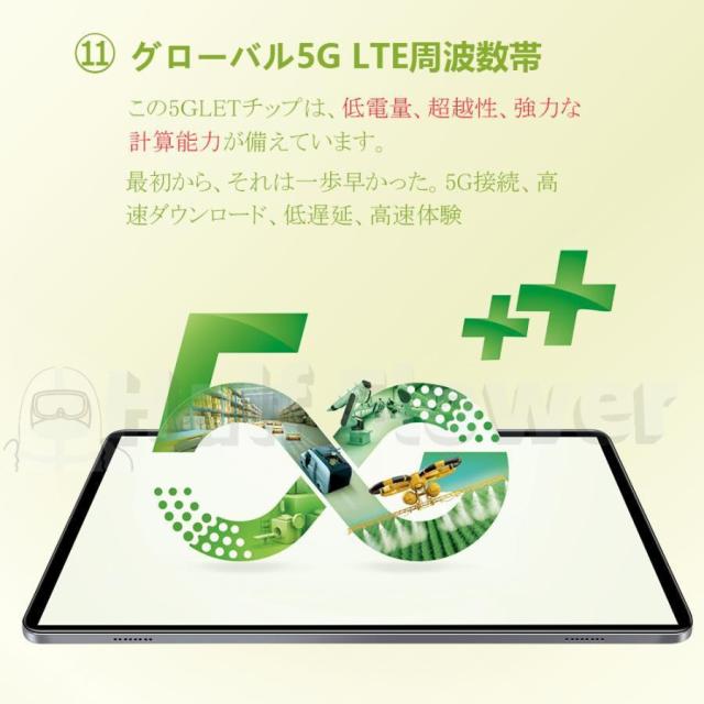 Android14.0 タブレット PC 本体 10.1インチ 20000mAhバッテリー GPS タブレットケース Bluetooth 通話対応 子供向け ネット授業 新品 安い クリスマス ギフト_12