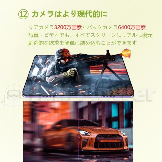 Android14.0 タブレット PC 本体 10.1インチ 20000mAhバッテリー GPS タブレットケース Bluetooth 通話対応 子供向け ネット授業 新品 安い クリスマス ギフト_13