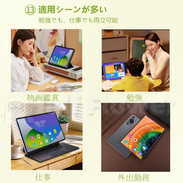 Android14.0 タブレット PC 本体 10.1インチ 20000mAhバッテリー