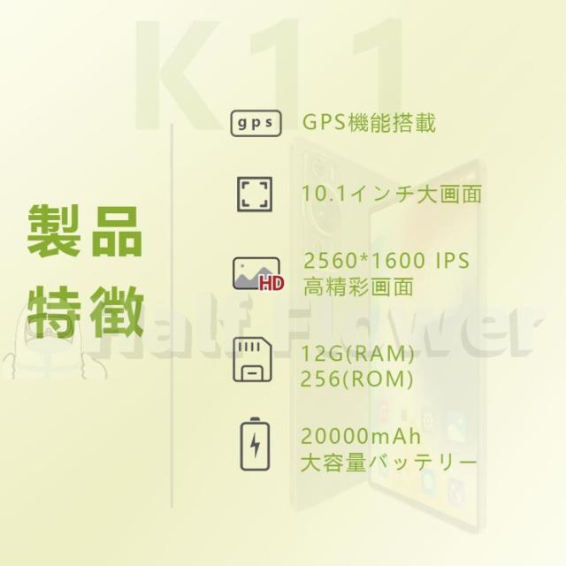 Android14.0 タブレット PC 本体 10.1インチ 20000mAhバッテリー GPS タブレットケース Bluetooth 通話対応 子供向け ネット授業 新品 安い クリスマス ギフト_2