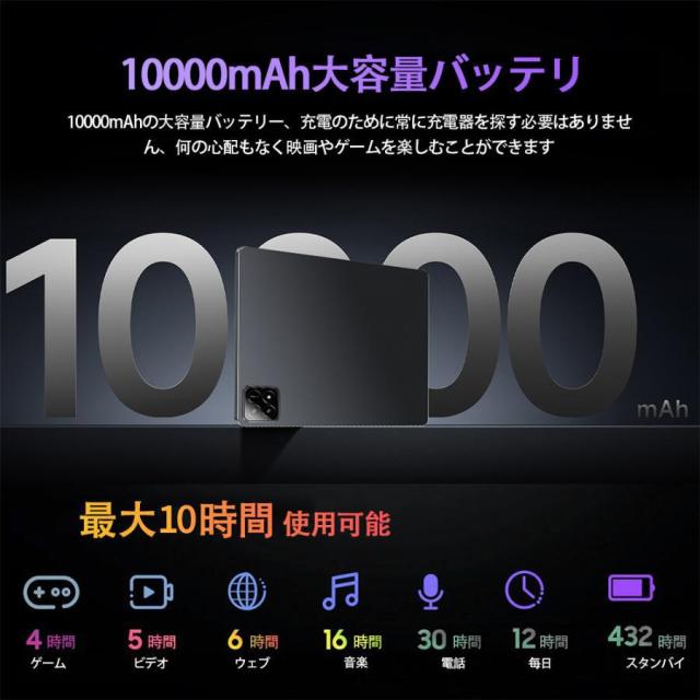 2026 タブレット pc 本体 android15 10インチ おすすめ Wi-Fi 5G モデル GPS Bluetooth 通話対応 IPS液晶 大画面 軽量 在宅勤務 ネット授業 simフリー_13