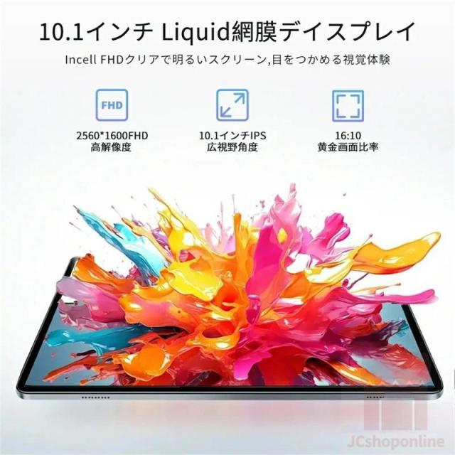 Android15タブレット PC 本体 大画面10インチ 8GB+256GB テレワーク 2560*1600 ネット授業 動画視聴 Bluetooth GPS 通話対応 WiFi 子供向け プレゼント_8
