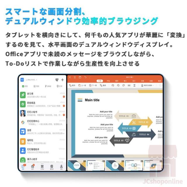 Android15タブレット PC 本体 大画面10インチ 8GB+256GB テレワーク 2560*1600 ネット授業 動画視聴 Bluetooth GPS 通話対応 WiFi 子供向け プレゼント_9