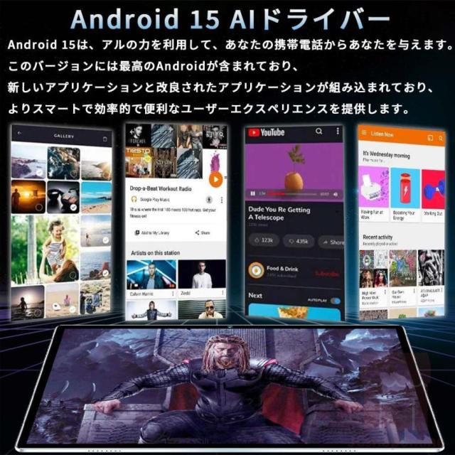 Android15タブレット PC 本体 大画面10インチ 8GB+256GB テレワーク 2560*1600 ネット授業 動画視聴 Bluetooth GPS 通話対応 WiFi 子供向け プレゼント_10