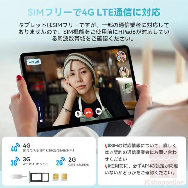 Android15タブレット PC 本体 大画面10インチ 8GB+256GB テレワーク 2560*1600 ネット授業 動画視聴 Bluetooth GPS 通話対応 WiFi 子供向け プレゼント_11