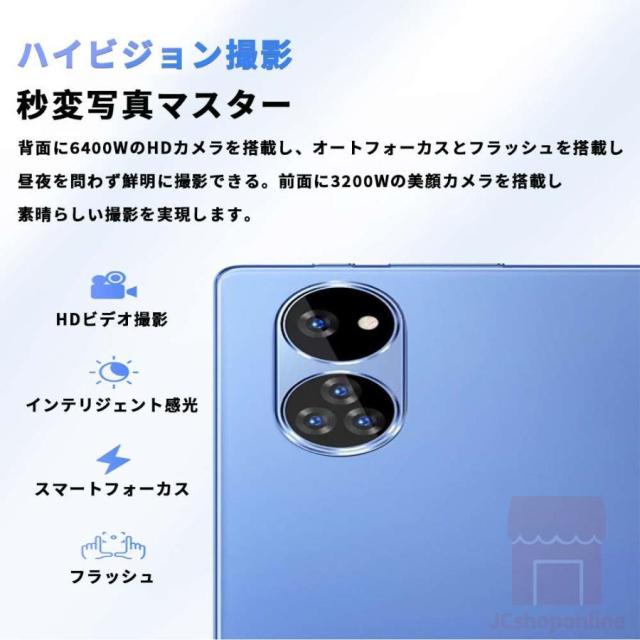 Android15タブレット PC 本体 大画面10インチ 8GB+256GB テレワーク 2560*1600 ネット授業 動画視聴 Bluetooth GPS 通話対応 WiFi 子供向け プレゼント_12
