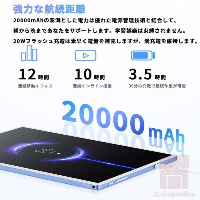 Android15タブレット PC 本体 大画面10インチ 8GB+256GB テレワーク 2560*1600 ネット授業 動画視聴 Bluetooth GPS 通話対応 WiFi 子供向け プレゼント_13