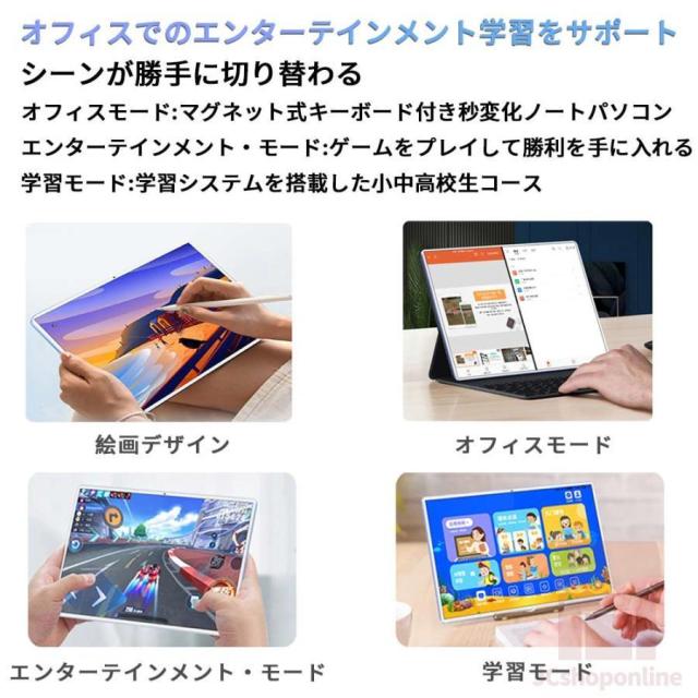 Android15タブレット PC 本体 大画面10インチ 8GB+256GB テレワーク 2560*1600 ネット授業 動画視聴 Bluetooth GPS 通話対応 WiFi 子供向け プレゼント_15