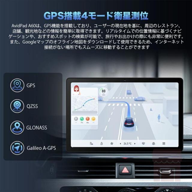 Android15タブレット PC 本体 大画面10インチ 8GB+256GB テレワーク 2560*1600 ネット授業 動画視聴 Bluetooth GPS 通話対応 WiFi 子供向け プレゼント_16
