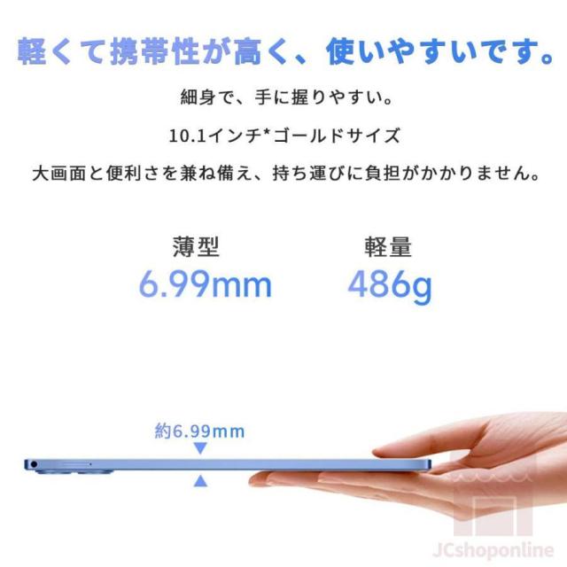 Android15タブレット PC 本体 大画面10インチ 8GB+256GB テレワーク 2560*1600 ネット授業 動画視聴 Bluetooth GPS 通話対応 WiFi 子供向け プレゼント_1