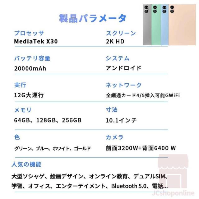 Android15タブレット PC 本体 大画面10インチ 8GB+256GB テレワーク 2560*1600 ネット授業 動画視聴 Bluetooth GPS 通話対応 WiFi 子供向け プレゼント_2