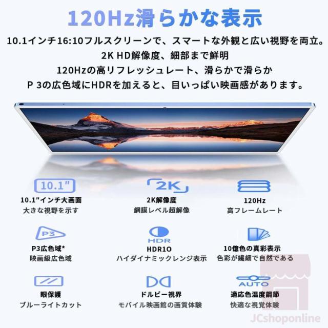 Android15タブレット PC 本体 大画面10インチ 8GB+256GB テレワーク 2560*1600 ネット授業 動画視聴 Bluetooth GPS 通話対応 WiFi 子供向け プレゼント_6