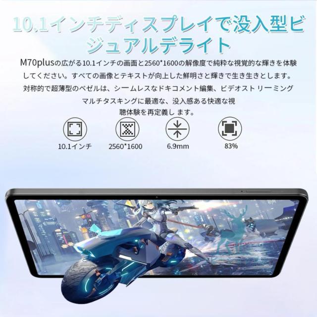 2026強化版 タブレット PC 本体 Android15 5G wi-fi 大画面 10インチ 16GB+512GB HD視力保護 テレワーク ネット授業 動画視聴 Bluetooth GPS 人気 誕生日_6