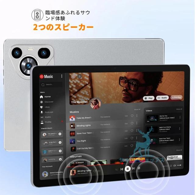 2026強化版 タブレット PC 本体 Android15 5G wi-fi 大画面 10インチ 16GB+512GB HD視力保護 テレワーク ネット授業 動画視聴 Bluetooth GPS 人気 誕生日_11
