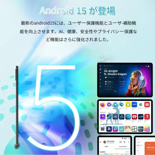 2026強化版 タブレット PC 本体 Android15 5G wi-fi 大画面 10インチ 16GB+512GB HD視力保護 テレワーク ネット授業 動画視聴 Bluetooth GPS 人気 誕生日_13