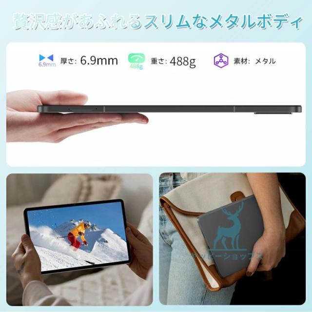 2026強化版 タブレット PC 本体 Android15 5G wi-fi 大画面 10インチ 16GB+512GB HD視力保護 テレワーク ネット授業 動画視聴 Bluetooth GPS 人気 誕生日_14