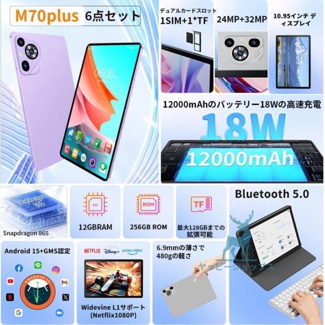 2026強化版 タブレット PC 本体 Android15 5G wi-fi 大画面 10インチ 16GB+512GB HD視力保護 テレワーク ネット授業 動画視聴 Bluetooth GPS 人気 誕生日_2