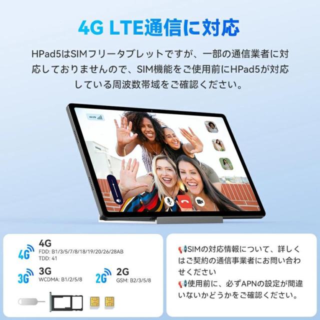 【送料無料】タブレット Incell FHD 4Kの超高解像度 PC 10インチ Android14.0 simフリー 新品 Bluetooth GPS GMS認証 軽量 在宅勤務 ネット授業_8