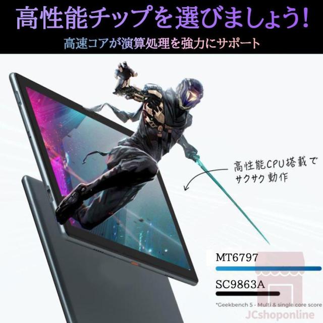 【Android15 タブレット 10インチ Wi-Fiモデル】 Android15 タブレット PC 本体 10インチ FullHD 2in1 16+512GB 軽量