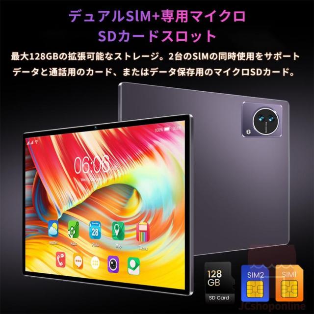 Android15 タブレット PC 本体 10インチ FullHD 2in1 16+512GB 軽量