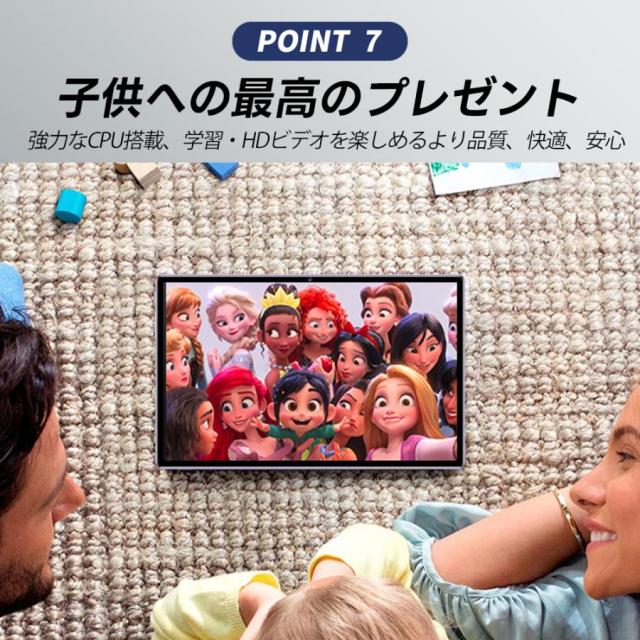 タブレット PC 本体 Android14 10インチ 本体 8GB+256GB テレワーク 2560*1600 ネット授業 子供向け 動画視聴 Bluetooth WiFi 人気 誕生日 敬老の日 2026最新作_10
