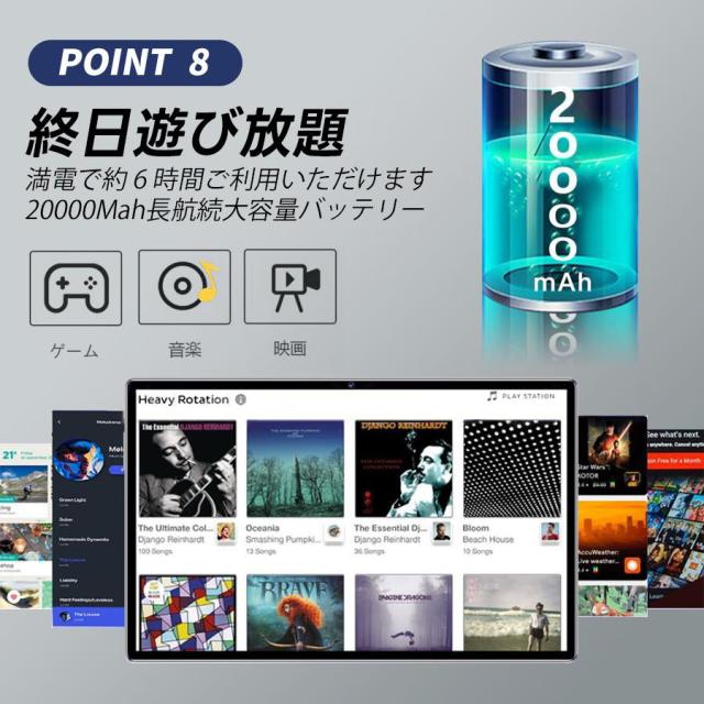 タブレット PC 本体 Android14 10インチ 本体 8GB+256GB テレワーク 2560*1600 ネット授業 子供向け 動画視聴 Bluetooth WiFi 人気 誕生日 敬老の日 2026最新作_11