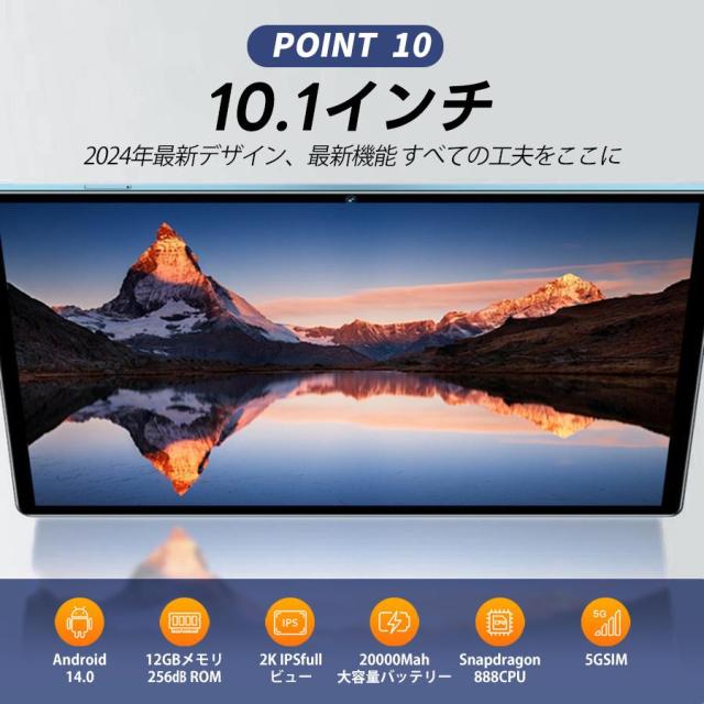 タブレット PC 本体 Android14 10インチ 本体 8GB+256GB テレワーク 2560*1600 ネット授業 子供向け 動画視聴 Bluetooth WiFi 人気 誕生日 敬老の日 2026最新作_13