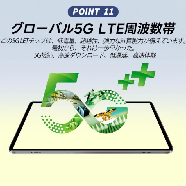 タブレット PC 本体 Android14 10インチ 本体 8GB+256GB テレワーク 2560*1600 ネット授業 子供向け 動画視聴 Bluetooth WiFi 人気 誕生日 敬老の日 2026最新作_14