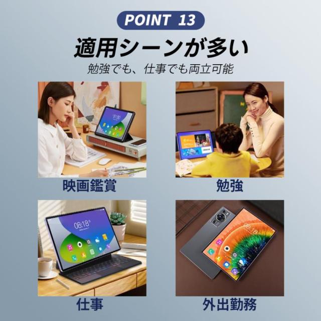 タブレット PC 本体 Android14 10インチ 本体 8GB+256GB テレワーク 2560*1600 ネット授業 子供向け 動画視聴 Bluetooth WiFi 人気 誕生日 敬老の日 2026最新作_16