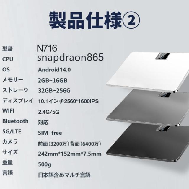 タブレット PC 本体 Android14 10インチ 本体 8GB+256GB テレワーク 2560*1600 ネット授業 子供向け 動画視聴 Bluetooth WiFi 人気 誕生日 敬老の日 2026最新作_1