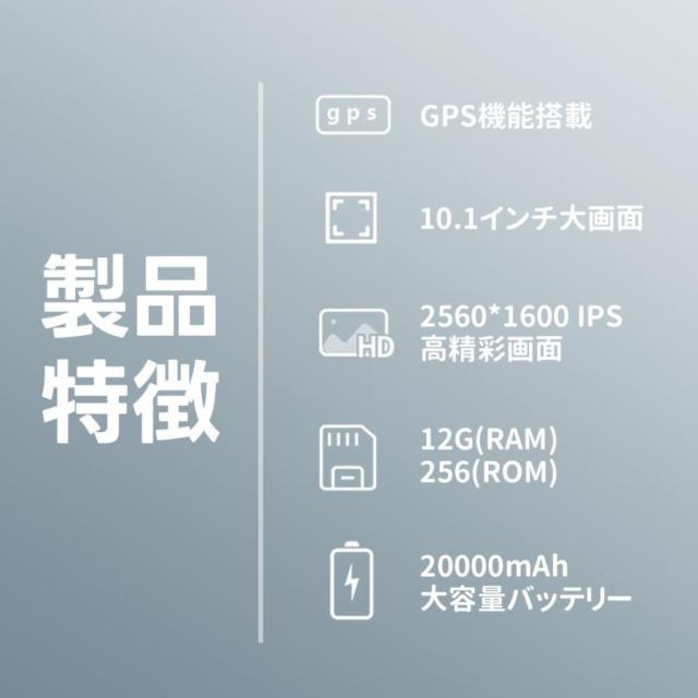 タブレット PC 本体 Android14 10インチ 本体 8GB+256GB テレワーク 2560*1600 ネット授業 子供向け 動画視聴 Bluetooth WiFi 人気 誕生日 敬老の日 2026最新作_3