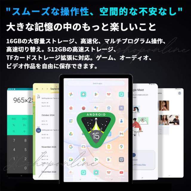 Android15 タブレット pc 本体 10.1インチ 16+256GB おすすめ Wi-Fi 5G モデル GPS Bluetooth 通話対応 IPS液晶 大画面 軽量 在宅勤務 ネット授業 simフリー_11