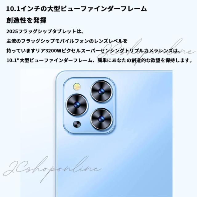 Android15 タブレット pc 本体 10.1インチ 16+256GB おすすめ Wi-Fi 5G モデル GPS Bluetooth 通話対応 IPS液晶 大画面 軽量 在宅勤務 ネット授業 simフリー_12