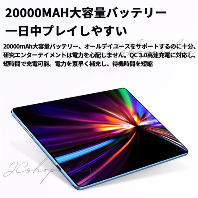 Android15 タブレット pc 本体 10.1インチ 16+256GB おすすめ Wi-Fi 5G モデル GPS Bluetooth 通話対応 IPS液晶 大画面 軽量 在宅勤務 ネット授業 simフリー_13