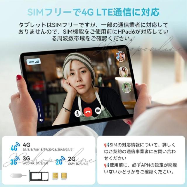 Android15 タブレット pc 本体 10.1インチ 16+256GB おすすめ Wi-Fi 5G モデル GPS Bluetooth 通話対応 IPS液晶 大画面 軽量 在宅勤務 ネット授業 simフリー_16