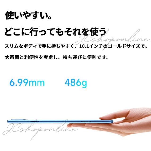 Android15 タブレット pc 本体 10.1インチ 16+256GB おすすめ Wi-Fi 5G モデル GPS Bluetooth 通話対応 IPS液晶 大画面 軽量 在宅勤務 ネット授業 simフリー_2