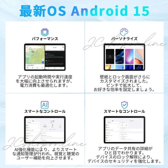 Android15 タブレット pc 本体 10.1インチ 16+256GB おすすめ Wi-Fi 5G モデル GPS Bluetooth 通話対応 IPS液晶 大画面 軽量 在宅勤務 ネット授業 simフリー_7