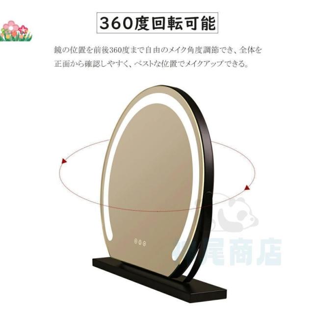 女優ミラー 卓上ミラー ライト付き 大きい 丸型 三色調光 鏡 led ライト付きミラー 化粧鏡 おしゃれ led ライト付き メイク アップ ミラー 充電式 贈り物 新居